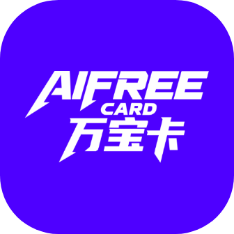 AI万宝卡