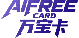 AIFREE 万宝卡